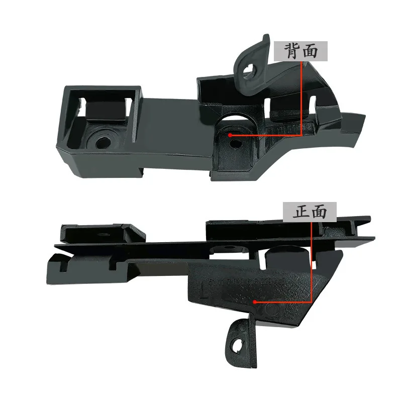 Suitable for 00-04 BMW 3 Series E46 front bar bracket length 51117030617 51117030618 cross-border