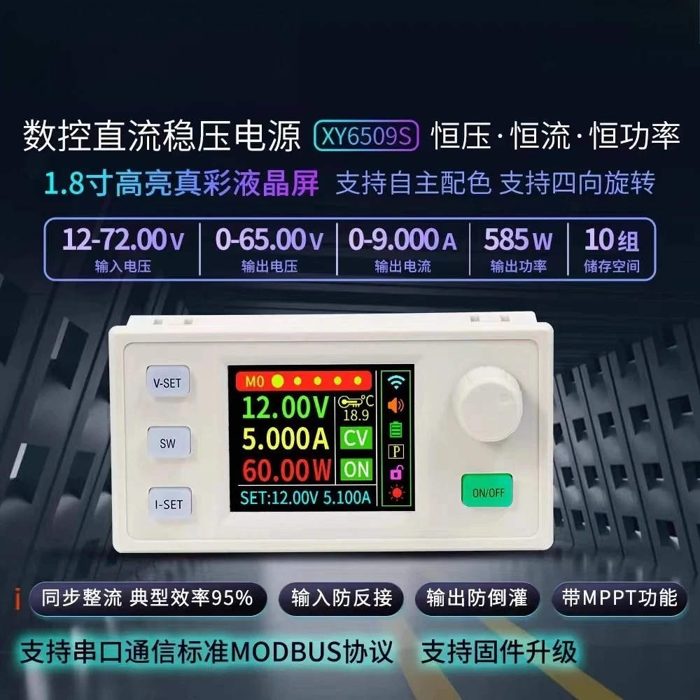 

Регулируемый стабильный источник питания постоянного тока с числовым программным управлением, понижающий модуль 65V9A585W для постоянного обслуживания
