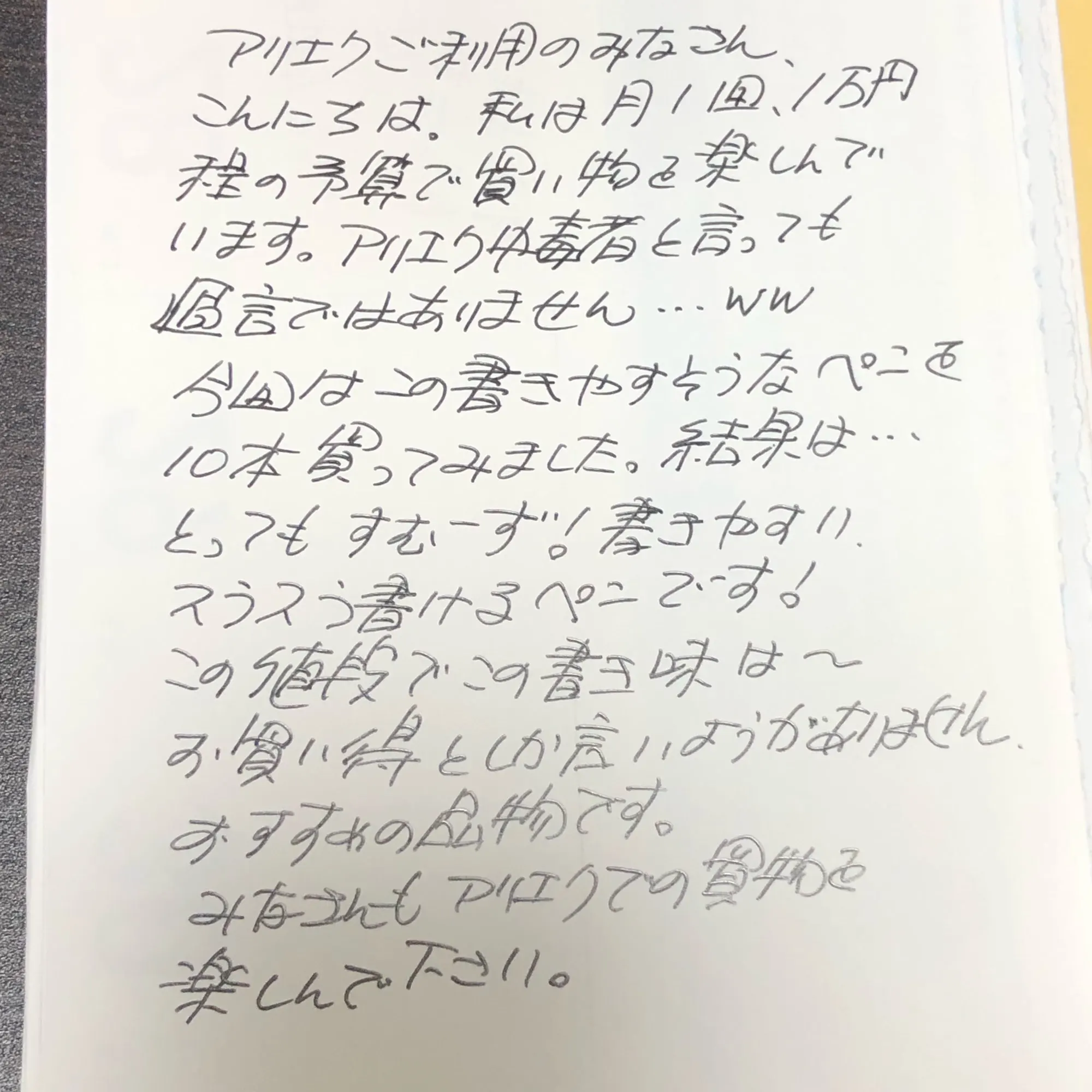리뷰 사진