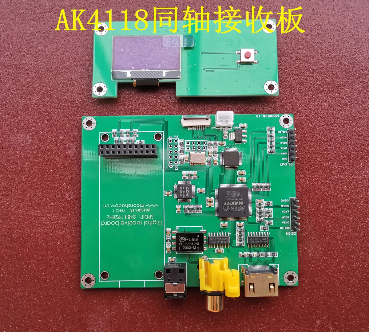 

Amanero digital interface XMOS sampling rate display board AK4118 SPDIF I2S switch