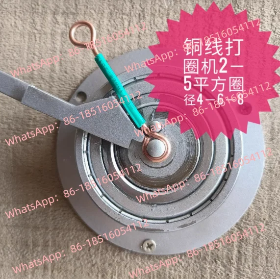 

Manual Wire Copper Wire Circling Machine Distribution Box Cabinet Steel Wire Electrical Special Tools