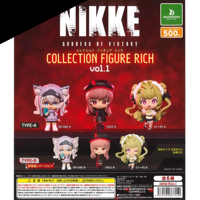 

BUSHIROAD GODDESS OF VICTORY: NIKKE VOL.1 Gashapon Anime Action Figure Collect Model