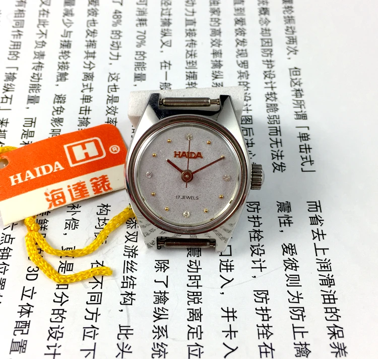 Christmas Gift Shanghai Haida brand 17-diamond hand-wound machinery, white shell and white surface, women's watch