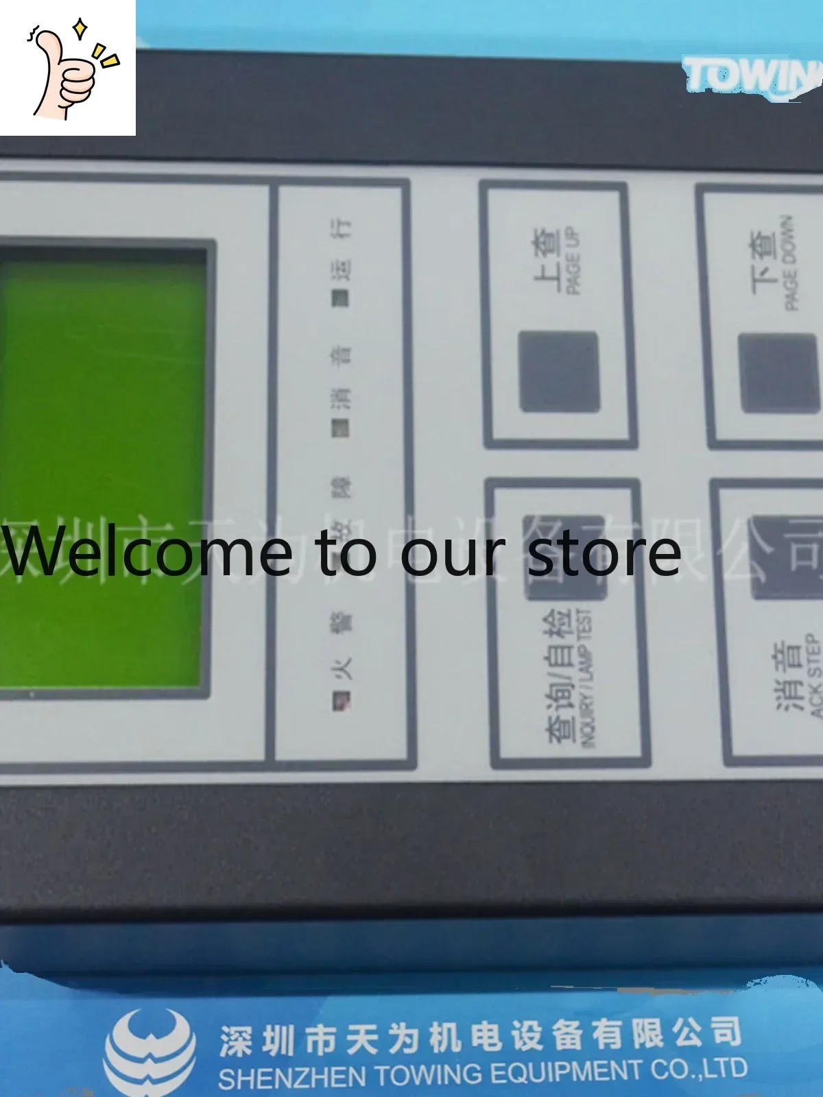 2026.4 [one-year Warranty] NOTIFIER Floor Display LCD-100-A/64-V2 128-V2 256-V2