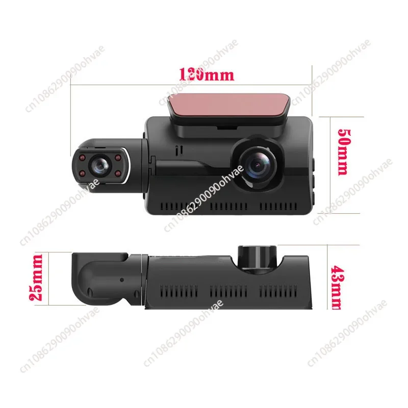 3 Inch Driving Recorder in Front of The Car, High Definition Dual Lens Double 360 Degree Car Camera 1080P