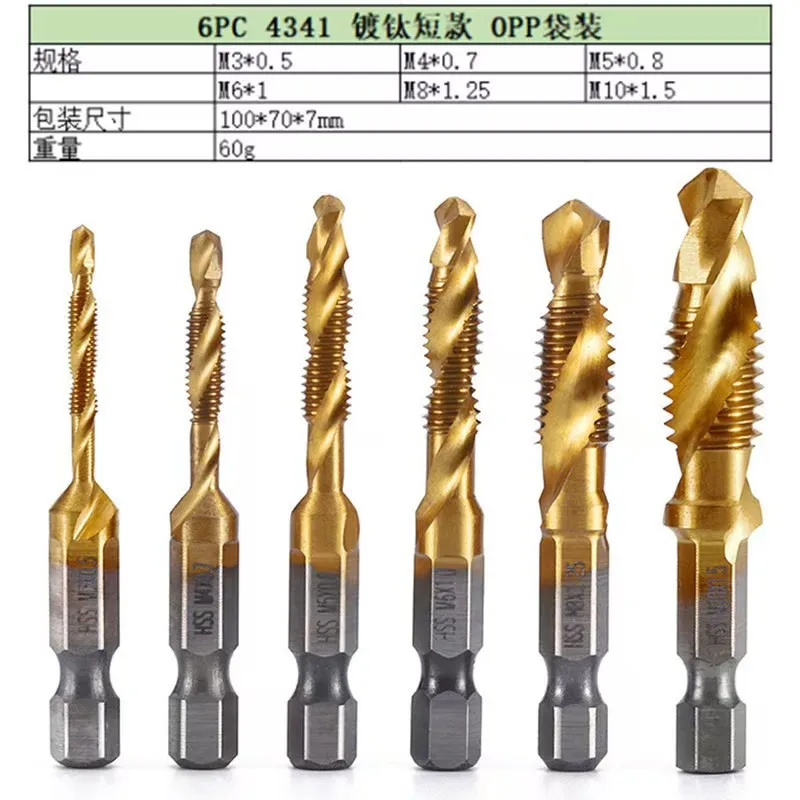 Variant: Gold 60G