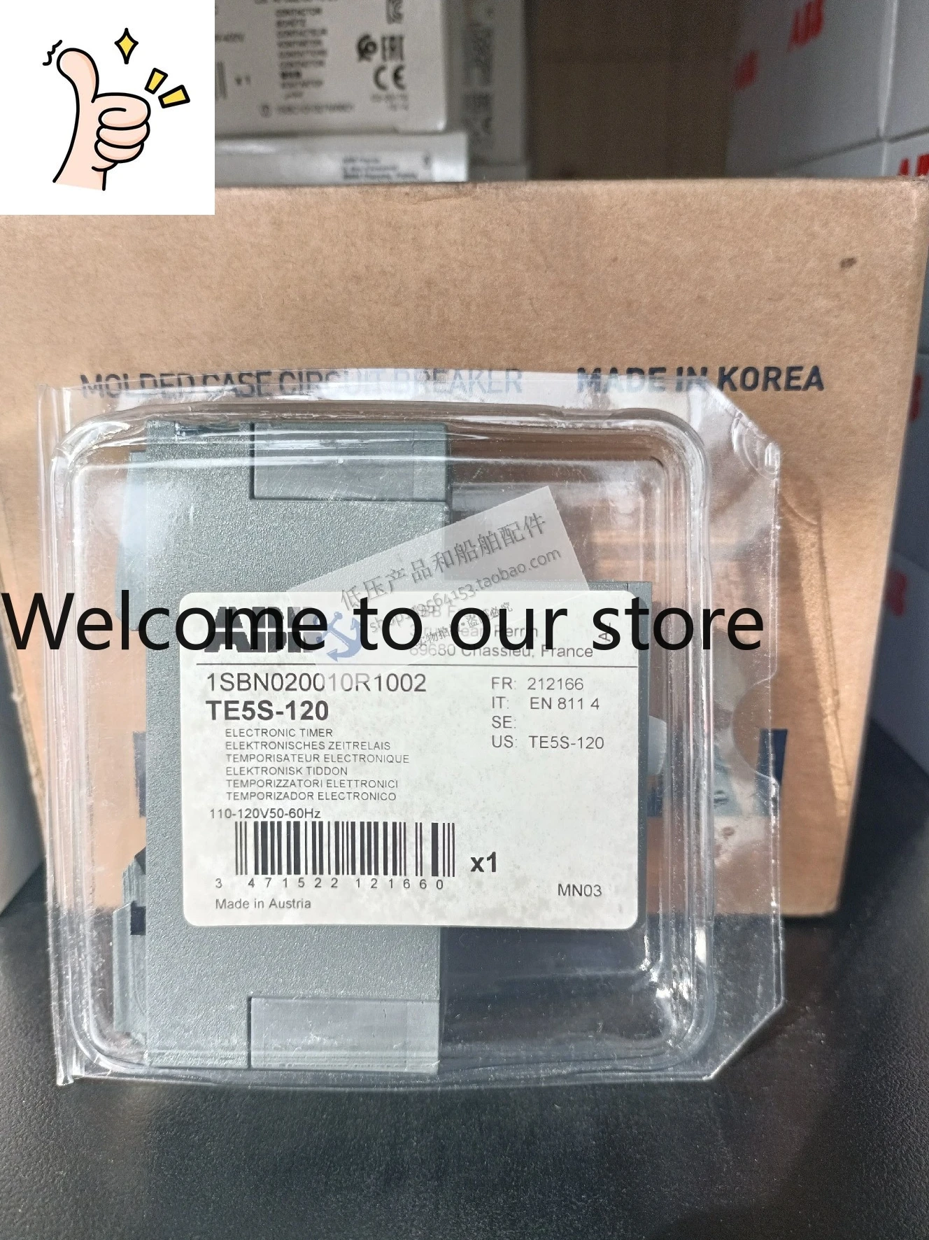 New Original ABB Time Relay TE5S-120 Control Voltage 110V 60Hz For Ships