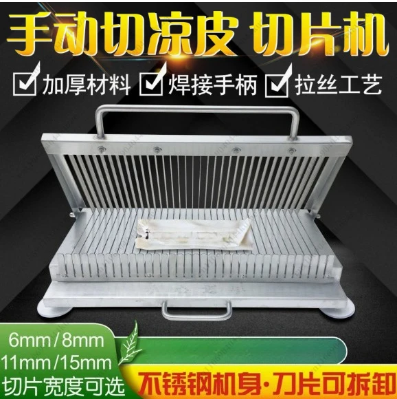 Manual Hand Pressure Slicer - Thickened Stainless Steel Double-blade Sharp Cutter for Cooked Food Processing