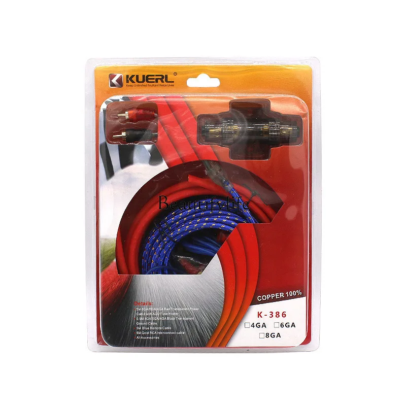 

jj4 Car audio modification cable
