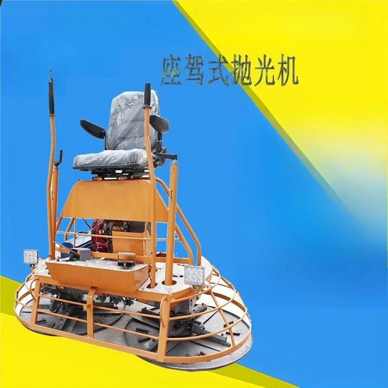 Ride-on polishing machine, easy-to-move polishing machine, ride-on polishing machine