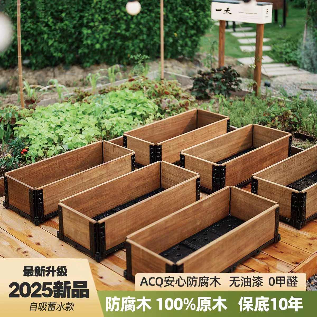 

Anti-corrosive wood flower box planting box outdoor vegetable planting special box square oversized flower