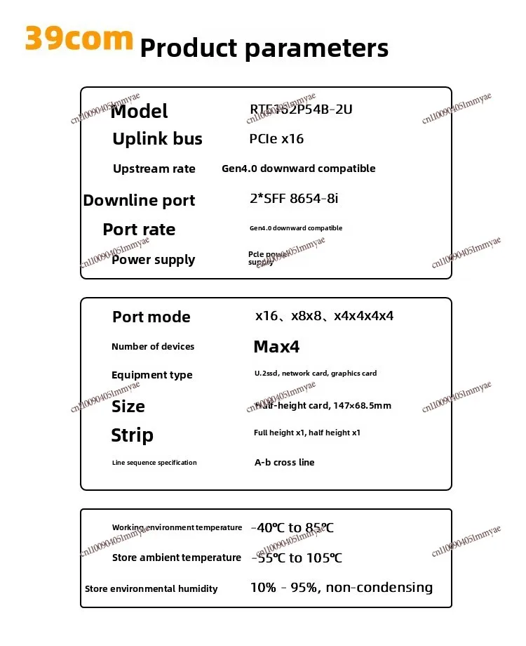 New Discrete Graphics Card, External, Expansion, Extension PCIe 4.0 16x To SlimSAS 8654 Baseplate