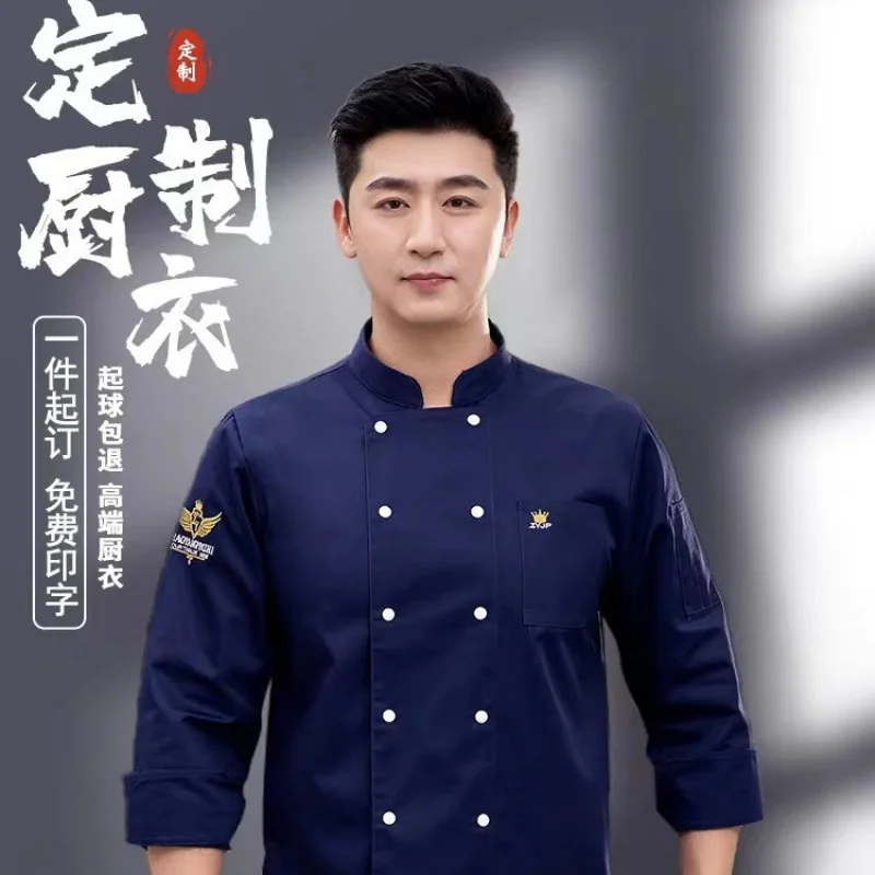 

Hotel kitchen workwear for men, long-sleeved, suitable for catering, hot pot, snack street, barbecue, restaurant chef uniforms,