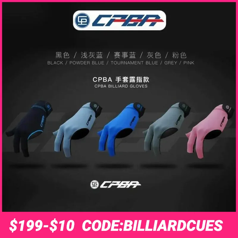 

CPBA Billiard gloves with fingerless high-end professional Pool gloves three-finger gloves for billiard accessories