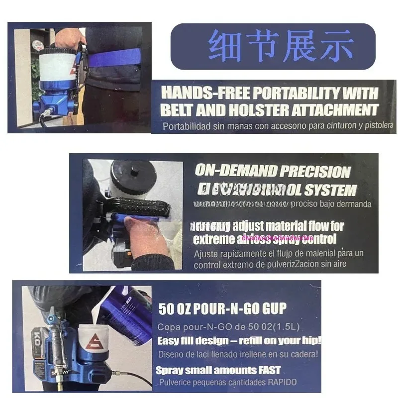 Rechargeable Airless Paint Spraying Machine