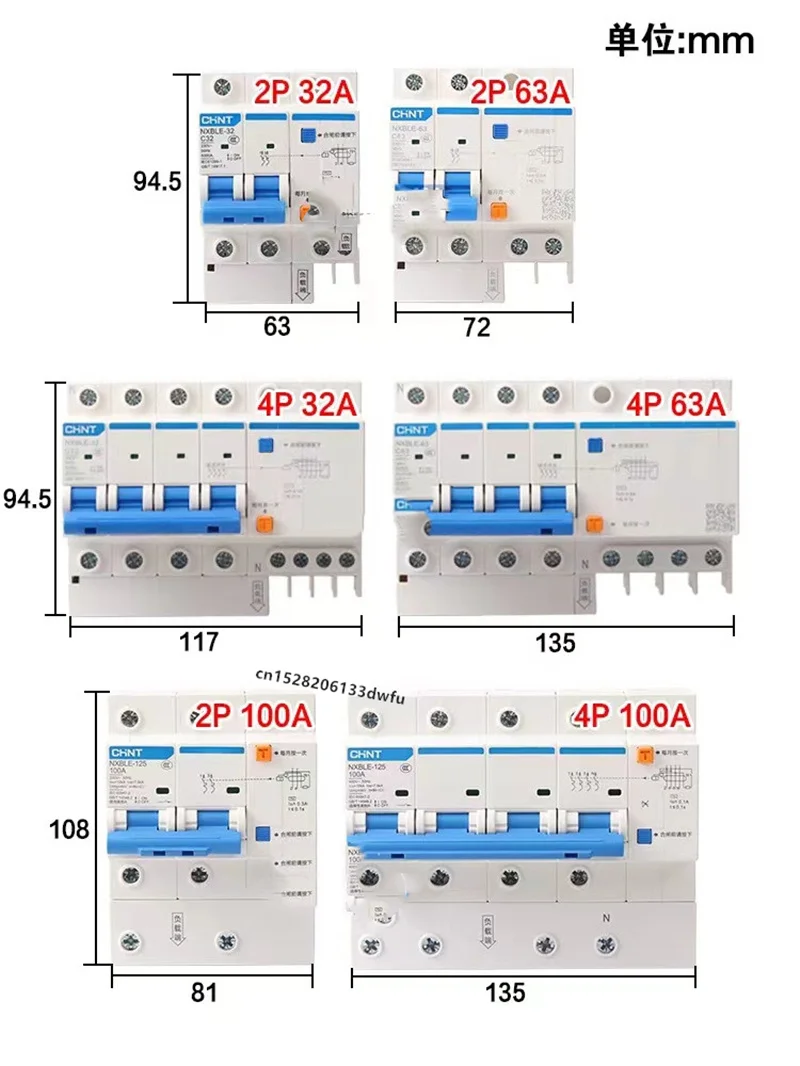 CHINT Residual Current Operated Circuit Breaker  NXBLE 2P 4P 32A 63A 100A 300MA 0.3A RCBO