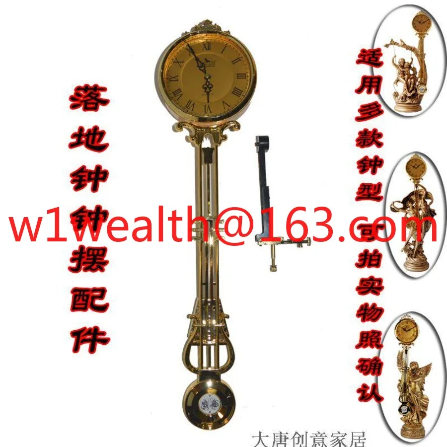 Floor clock pendulum accessories Living room clock movement pendulum clock accessories Europe, repair and replacement