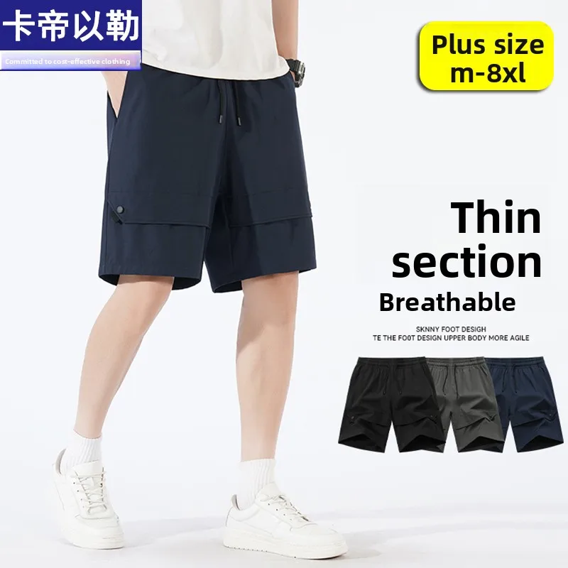 

Men's Casual Ice Silk Elastic Waist ort orts Summer Thin Running Fitn Sports Loose Five-Quarter Pants Faionable Urba...