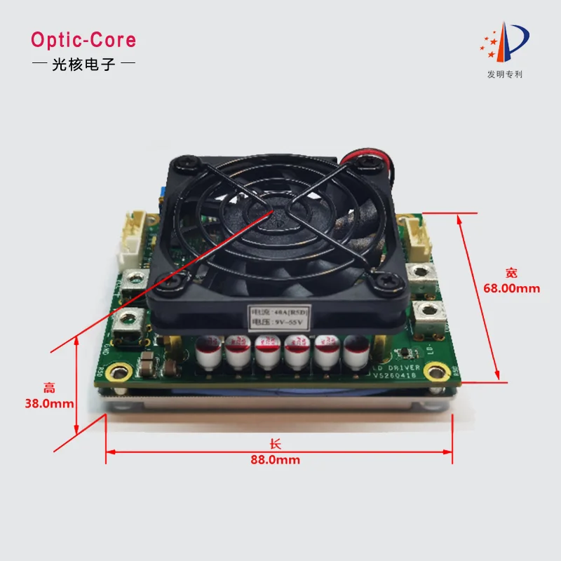 Laser Drive Module 30A, 40A Adjustable Constant Current Source Pulse Constant Current Source LED Drive Source 0V-50V[R5]