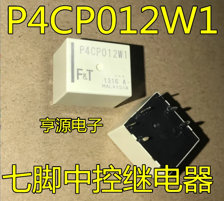 

5pcs original new P4CP012W1 P4CN012W1 Camry Hanlanda central control relay chip seven pin