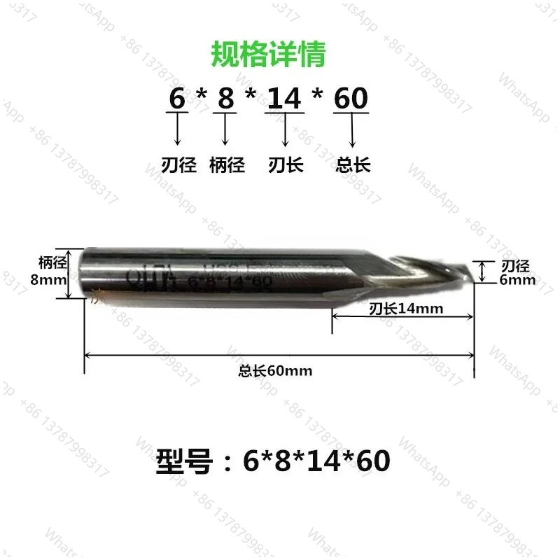 Single blade copy milling cutter 8 * 8 * 30 * 100 door and window equipment copy milling M35 high-speed steel cobalt milling