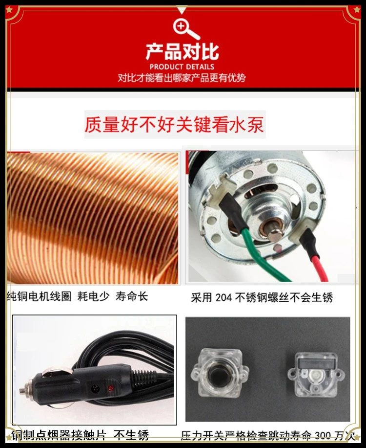 12V Double Pump Car Washing Machine, Household High Pressure Washer, Portable Car Wash Water Pump