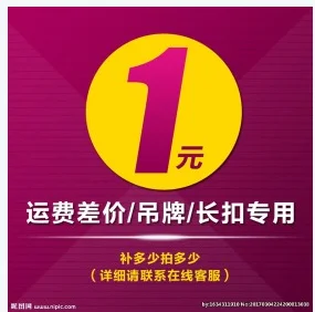 

Дополнительная плата за доставку. Доплатите.