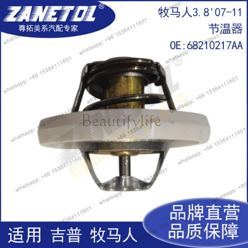 

Zuntuo for 01-06' 3.8'07-11 thermostat 68210217AA