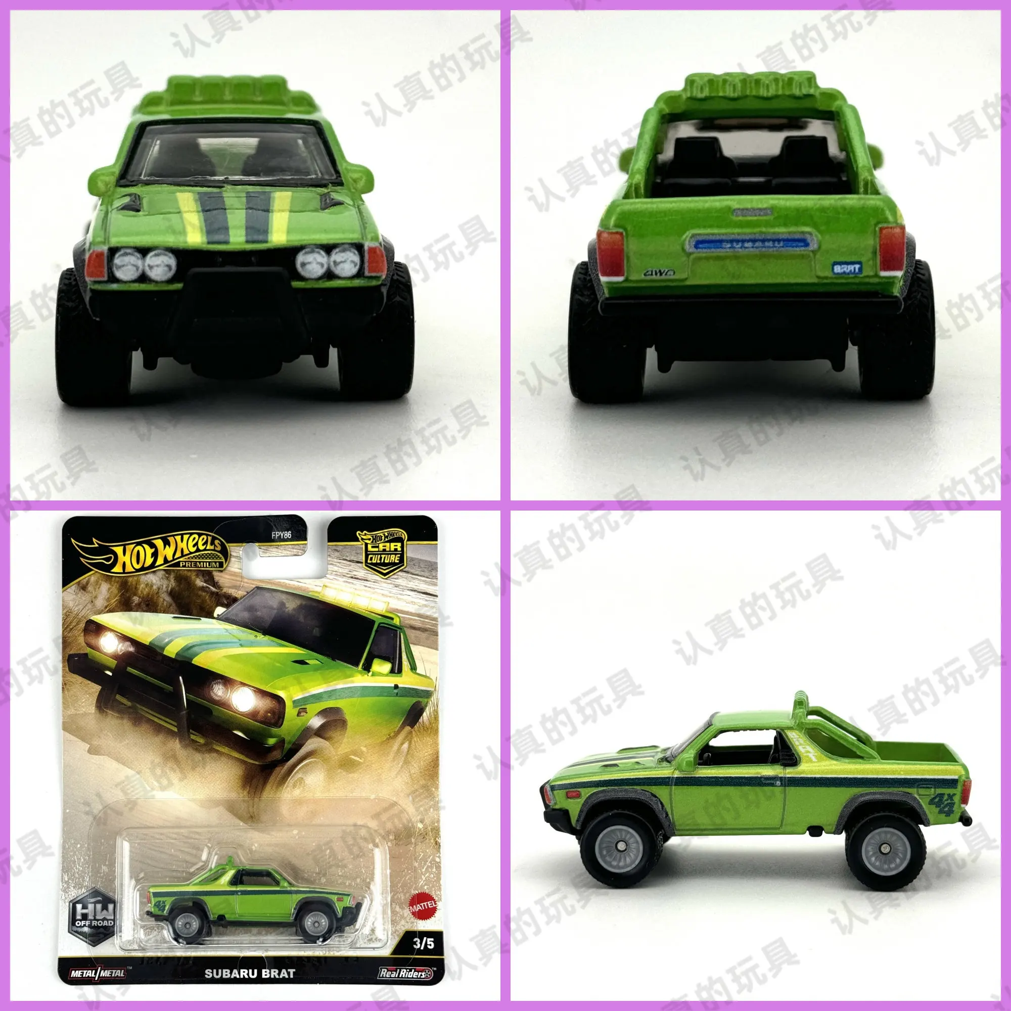 Hotwheels Cars Toys For Holiday Gifts Hot Wheels FPY86 Iron Bottom Rubber Tire Culture Car, Subaru Pickup SUBARU BRAT