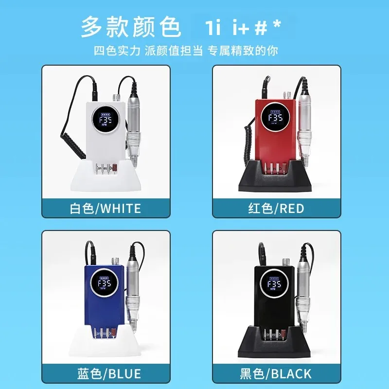 전문가용 SY-902 휴대용 전기 네일 드릴 파일 매니큐어 그라인더 도구 35000 RPM USB 충전식 정밀