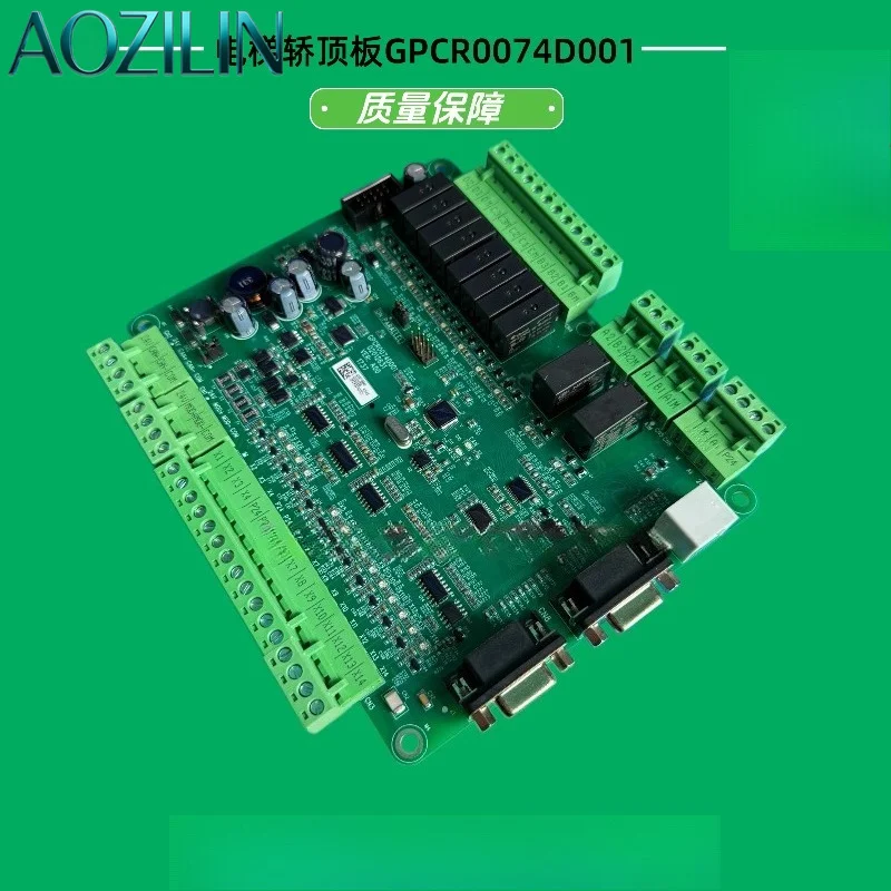 AOZILIN Elevator Car Top Communication Board GPCR0074D001, Compatible Lift Control PCB Replacement Spare Part Accessory