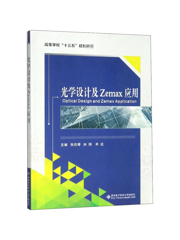 

Book-Winshare Optical Design and Zemax Application