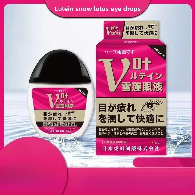 

Lutein & Snow Lotus Eye Drops — снимает сухость напряжения, размытое зрение, успокаивает старение глаз