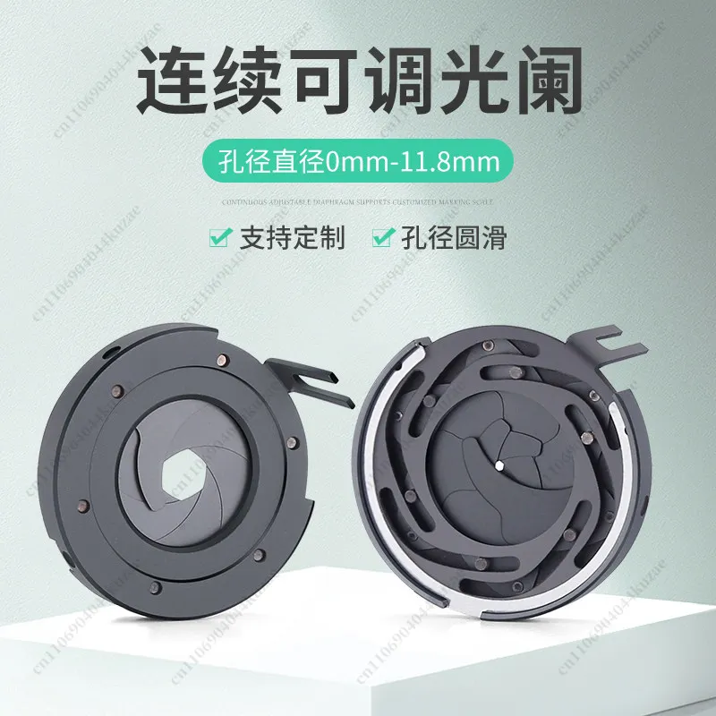 Customizable Integrated Aperture Camera Lens, Variable Adjustable Aperture SK62 Laser Lens (0-11.8 MM)