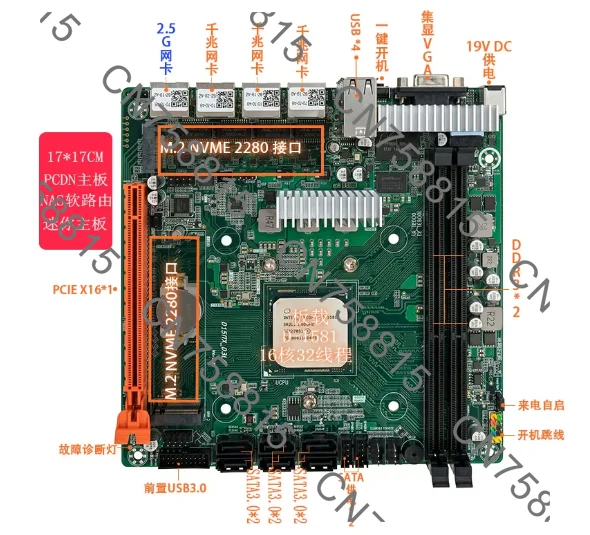 mini main board 2.5G network port main board D1581 + 2.5G + 3 Gigabit，For ITX main board D1581 PCDN NAS