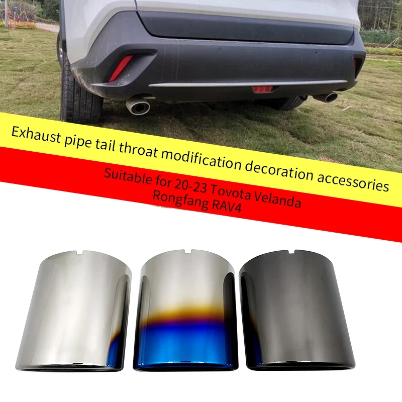 1Pc Exhaust Pipe For Suitable 2020-2023 Toyota Velanda RAV4 Rongfang Exhaust Pipe Rear Muffler Auto Parts Suitable For Toyota