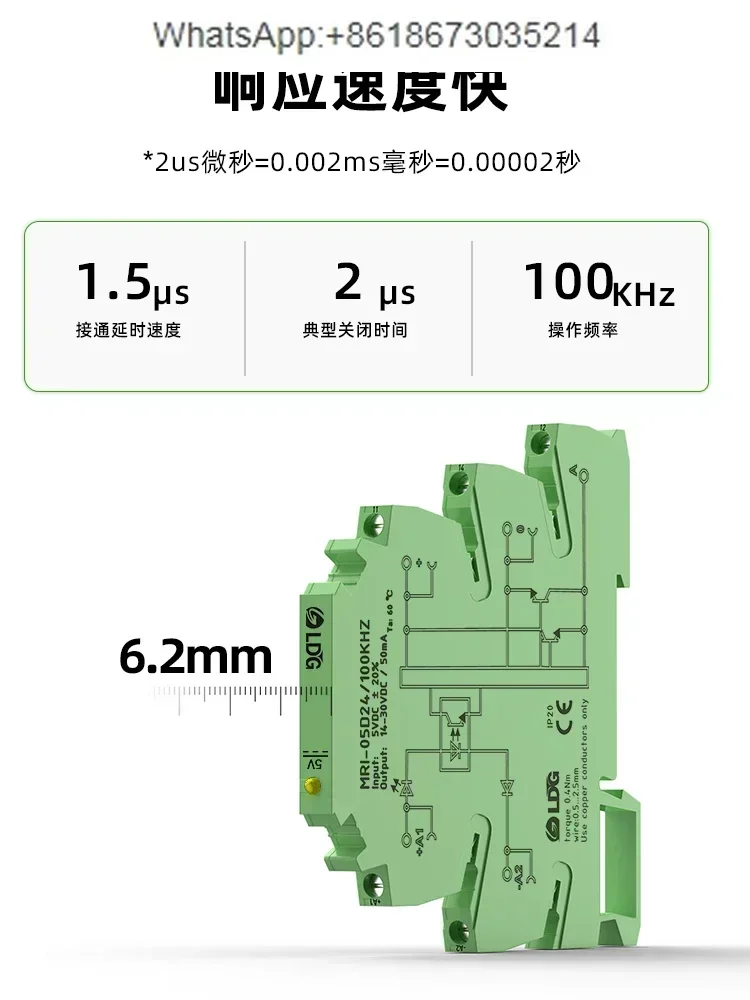 MRI-05D24/100KHZ Hi… - image