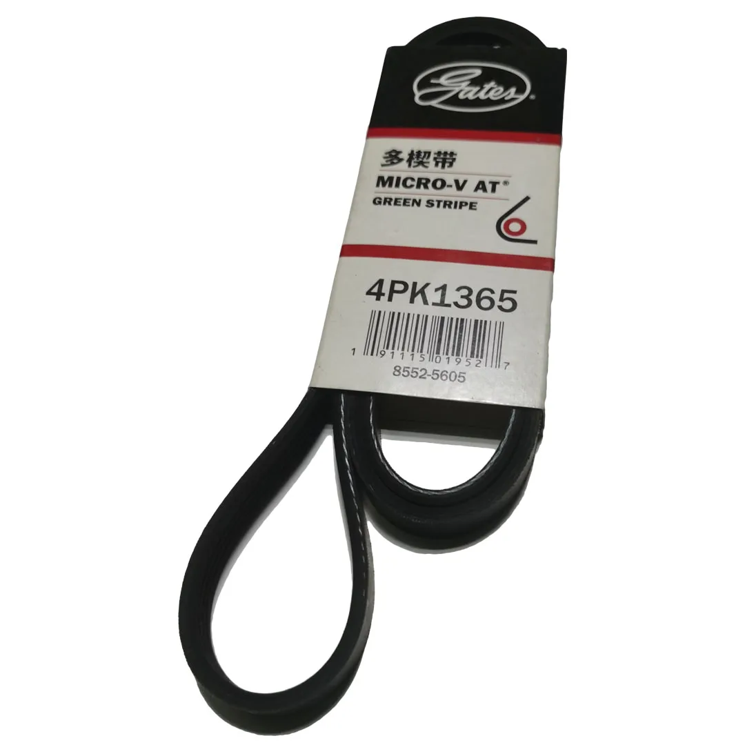 

Engine Belt Alternator Generator Fan Belt 4PK1365