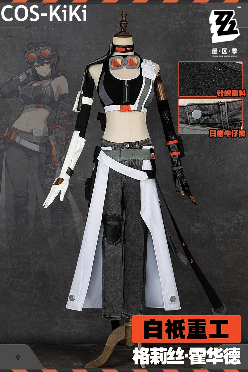 COS-KiKi Zenless Zone Zero Grace Howard Game Suit Sexy Lovely Uniform Cosplay Costume Halloween Party Role Play Outfit Women