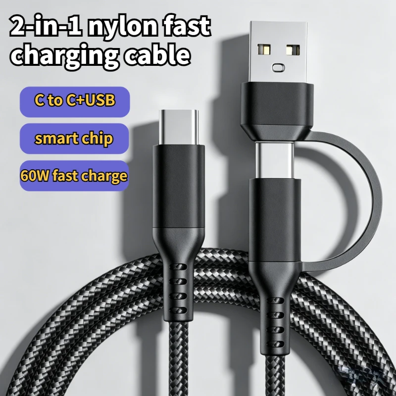

Кабель для зарядки 60 Вт USB-C на USB-C, два в одном, подходит для мобильных телефонов и планшетов, быстрая зарядка, передача данных