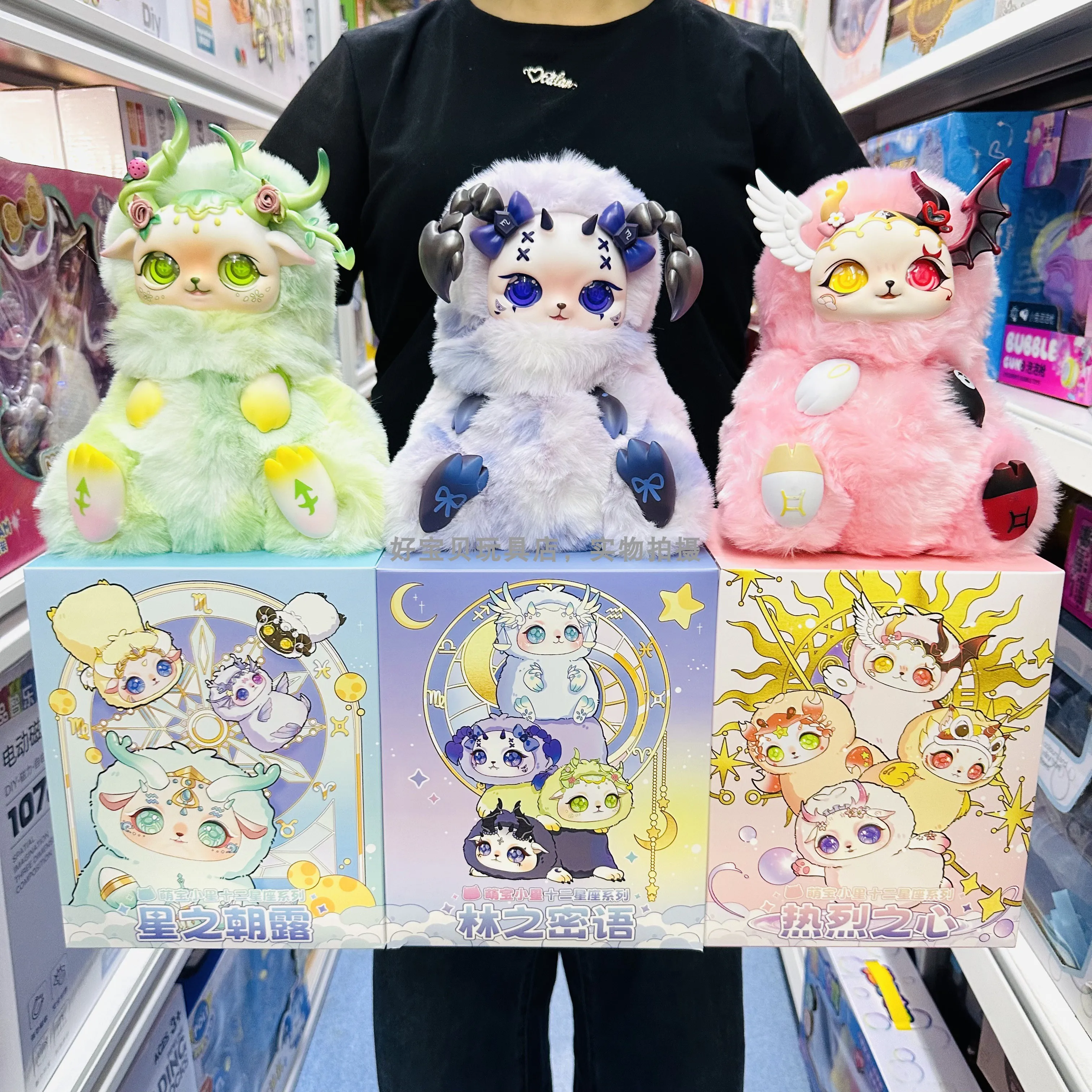 

New Arrival Mobo Star Series Twelve Constellations Blind Box Vinyl Doll Cute Anime Figure Doll Ornament For Girl Festiva Gifts