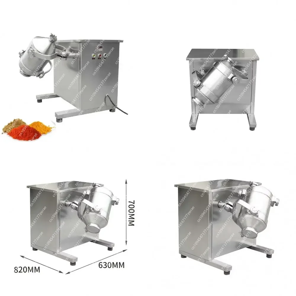 30L Rotate Agitator Lab Mixer 3D Mixing Dry Powder Blender for Food Plastics 10L Capacity