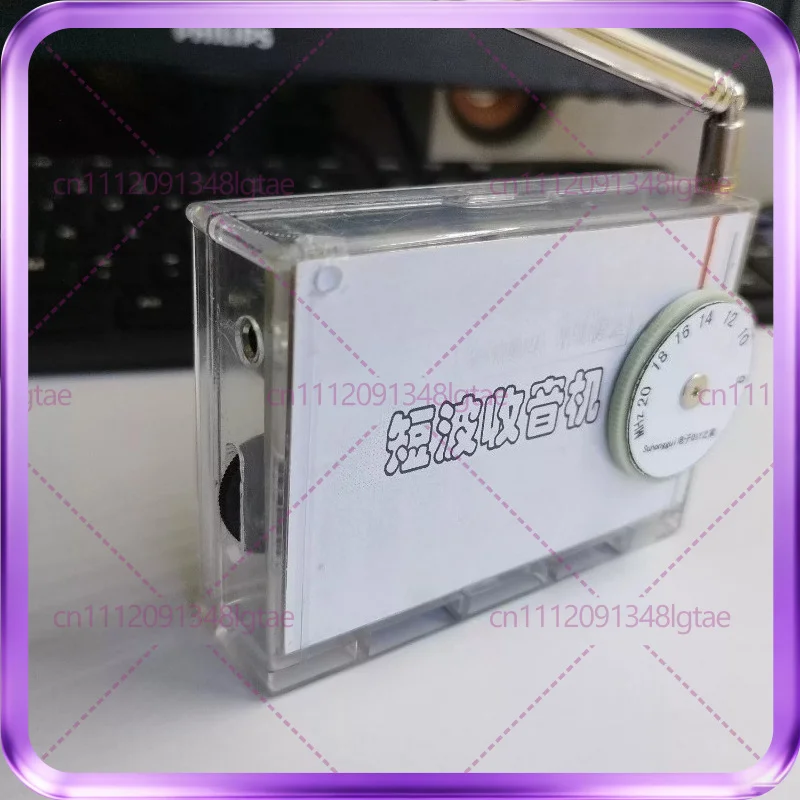 1Pcs Discrete component shortwave radio kit integrated circuit