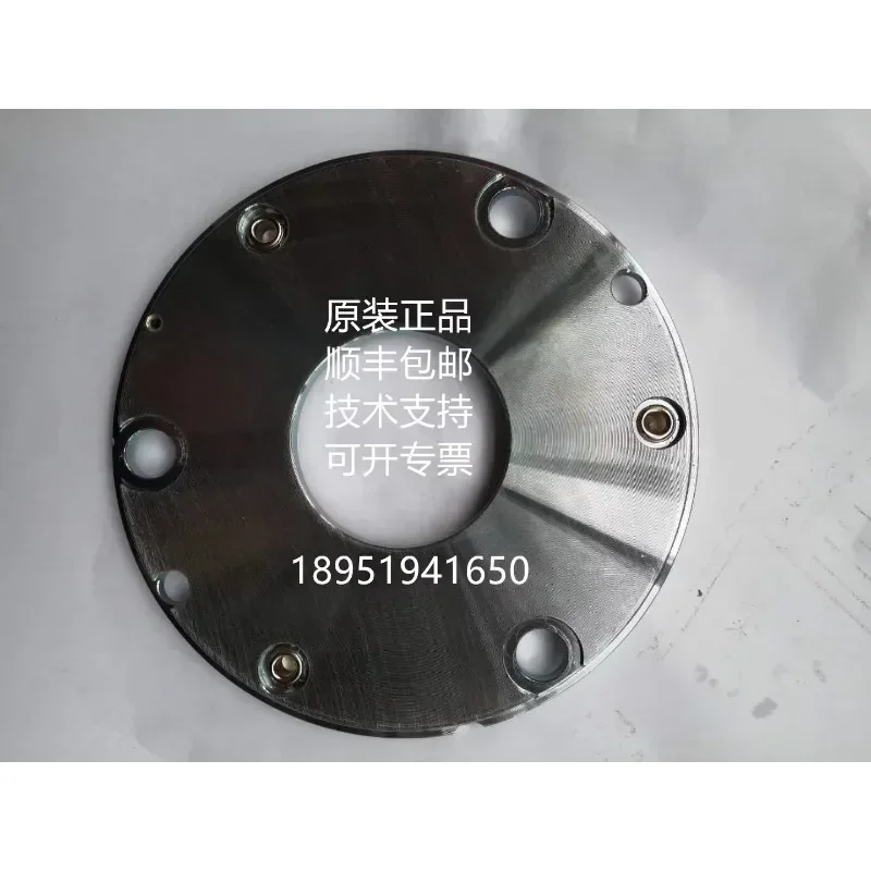 A-BM brake ZFB155/FDB23 armature disc, Weihua, mining brake