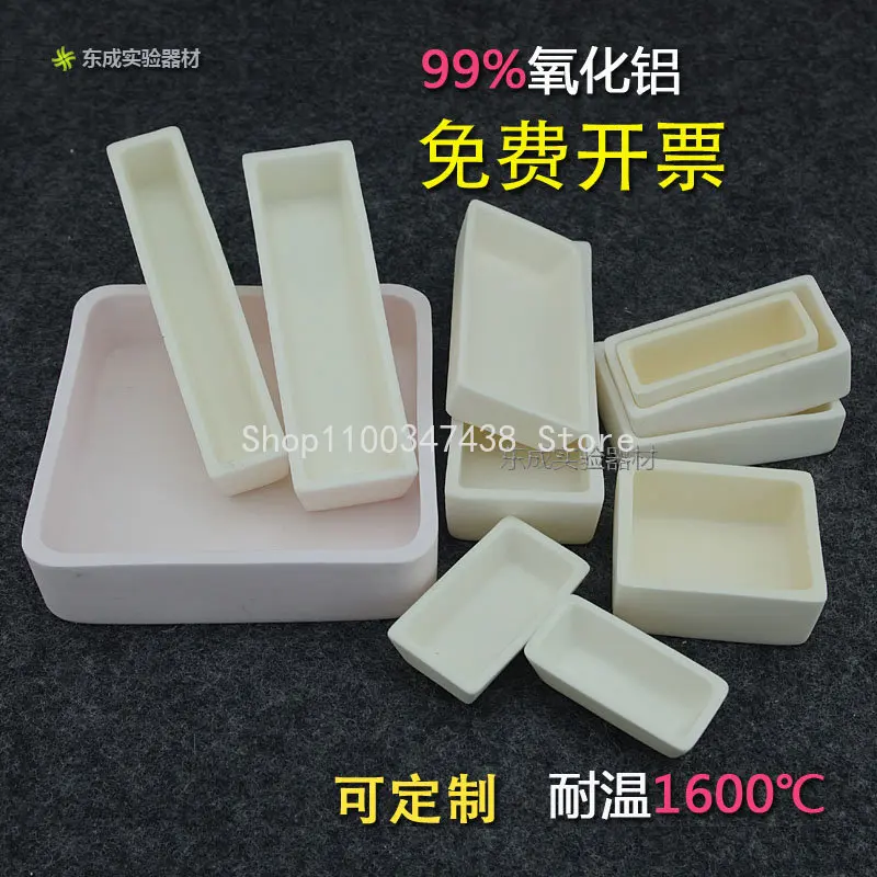 

Customized 99% Alumina High Temperature Corundum Crucible Boat Ark Square Corundum Crucible Boat Tube Furnace Sintering