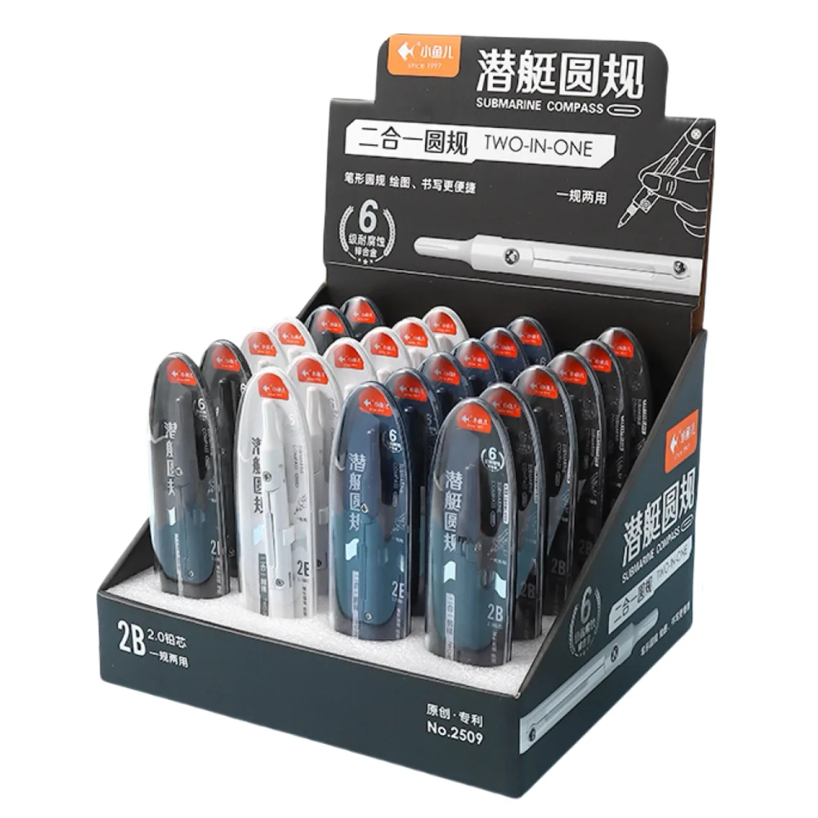 2-In-1 Compass Student 2B Lead Core Metal Pen Drawing Compass Stationery Wholesale maths  geometry box  mathematics