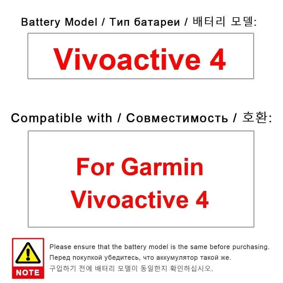 Battery Vi4S VI5 ( … - image