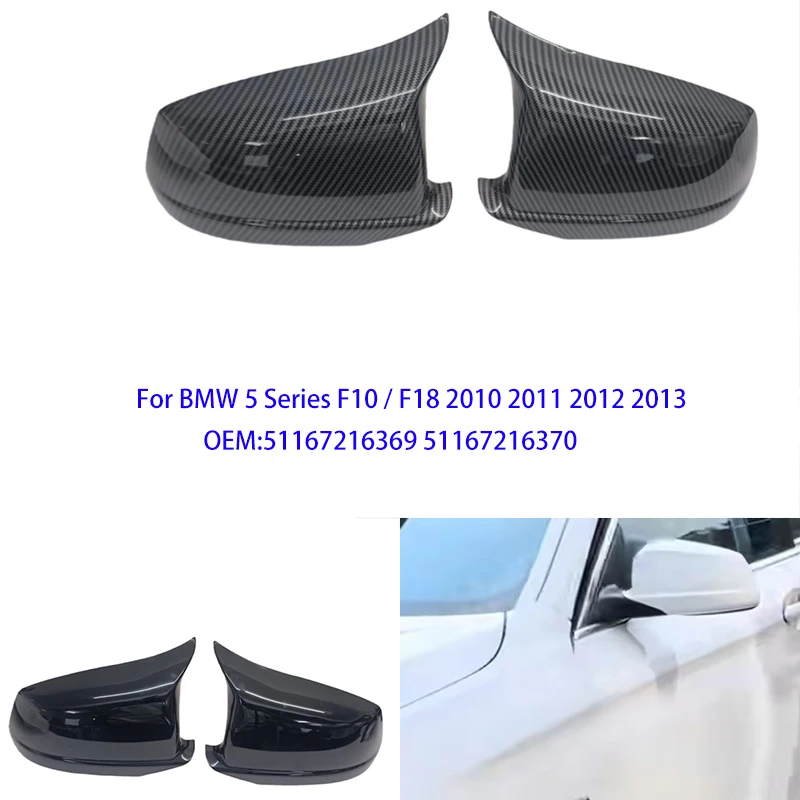 

Для BMW 5 серии F10/F18 2010 2011 2012 2013, заменяют оригинальные защелкивающиеся рожки, корпуса зеркал заднего вида OEM: 51167216369