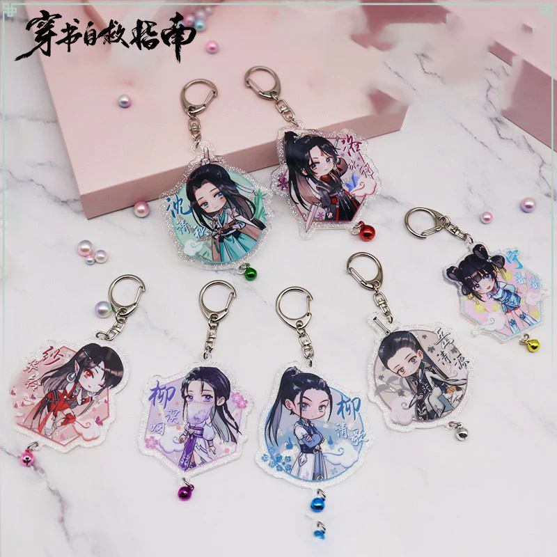 

Anime The Scum Villain's Self-Saving System Shen Qingqiu Luo Binghe Cosplay Anime acrylic pendant Key chain Halloween gift