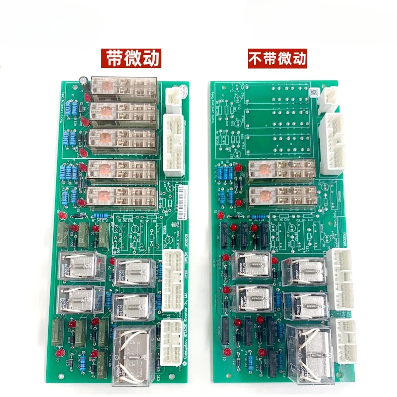 

Relay Board 12502058 with/without Micro Level Small Relay Board